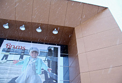 Торговый центр "Экополис", Санкт-Петербург